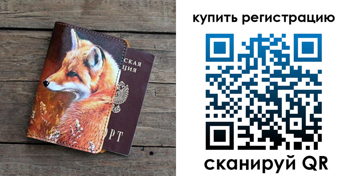 временная регистрация госуслуги в Ростовской области