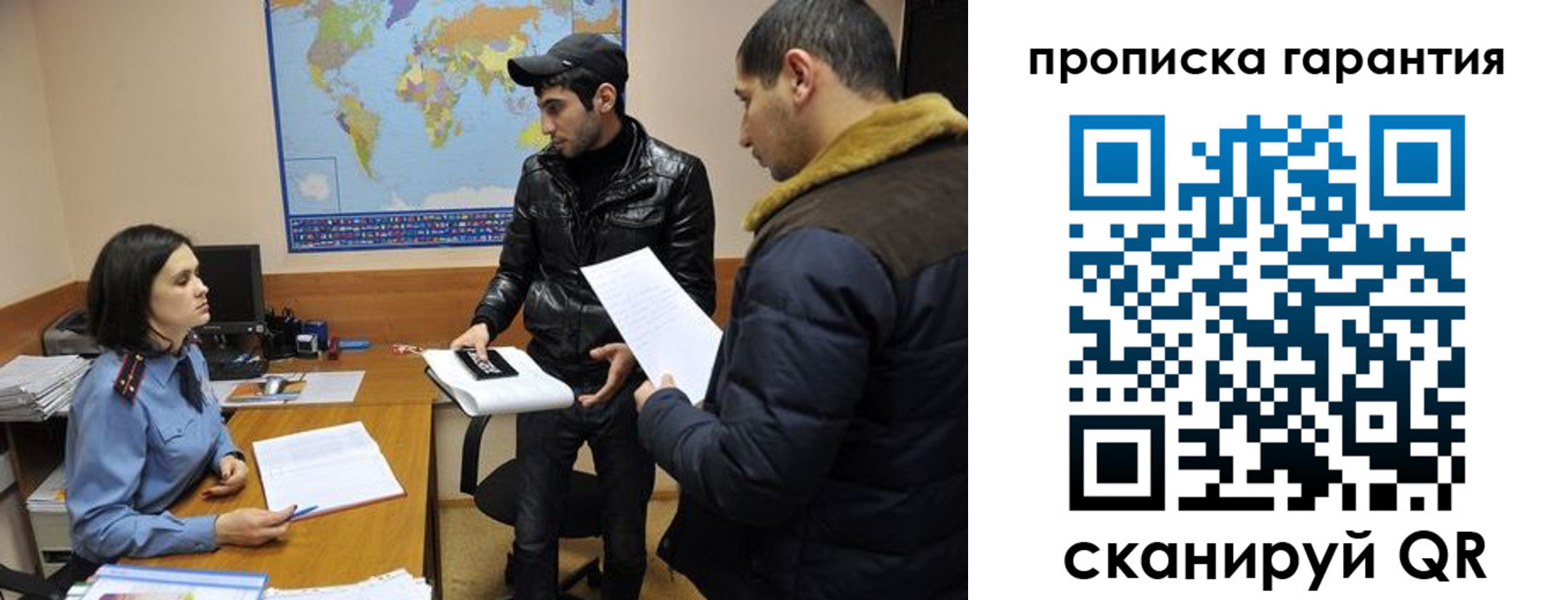 прописка паспорт в Ростовской области