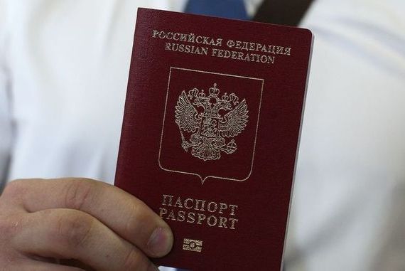 прописка в Ростовской области